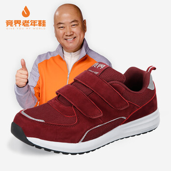 競界男士棗紅色女款 41