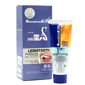 雷士健齒牙膏