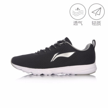 李宁（LI-NING）跑步鞋新基础黑/银灰色 39