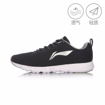 李寧（LI-NING）跑步鞋新基礎黑/銀灰色 39