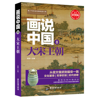書評