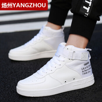 煬州（YANGZHOU）男士7701白色 39