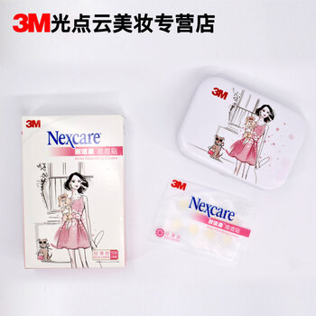 怎么樣,痘痘,隱形,隱形,痘痘