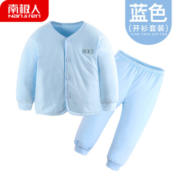 小男孩套裝冬裝