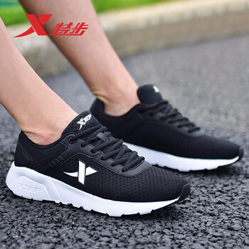 特步（XTEP）跑步鞋黑白9220(經(jīng)典款-店長推薦) 
