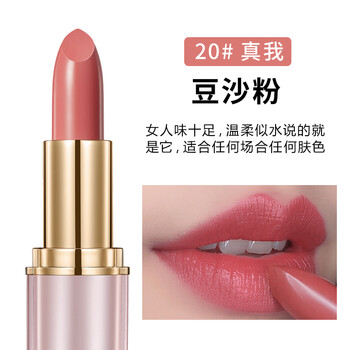 保濕金致