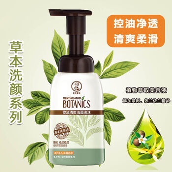 保濕潔面，讓肌膚煥發(fā)水潤活力