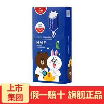睡眠面膜Mediheal