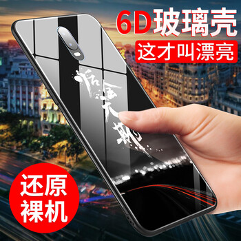pro3高配