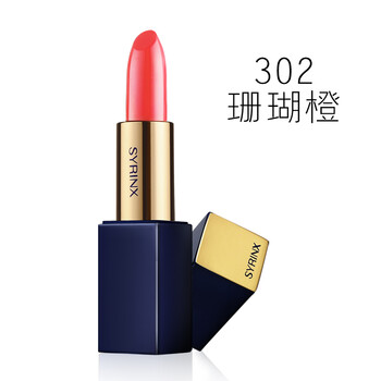 盈色唇膏