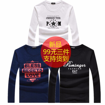 風(fēng)簇 長袖 男士T恤 套餐B 星PM白+沙漏藍(lán)+亂字母黑 S，XL，L，XXXL，加大，XXL，M