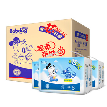 巴布豆紙尿褲米蓓