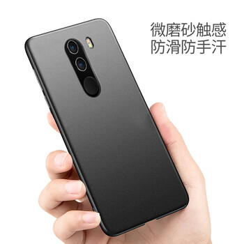 Q5保護(hù)殼