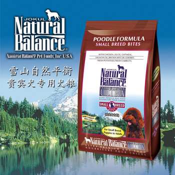 JOKUL NATURAL BALANCE 口味全階段狗糧 貴賓犬專用糧3.3磅(約1.5kg)
