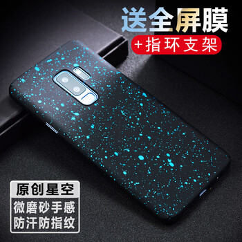 寶記（boogic） S9Plus 手機(jī)殼/保護(hù)套