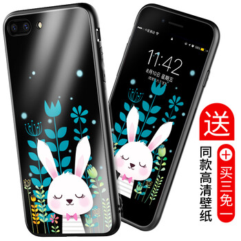 絡(luò)亞（luoya） AppleiPhone 8 Plus 手機(jī)殼/保護(hù)套