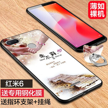 小米4浮雕手機殼