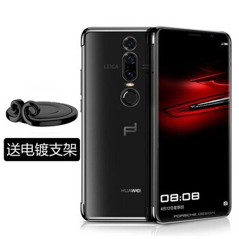 易兔（ITOL） 華為MATE RS保時捷 手機殼/保護(hù)套