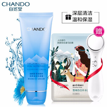 自然堂（CHANDO） 125g