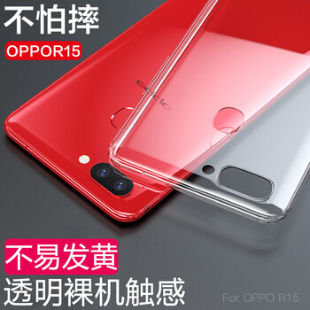 星奈（XINGNAI） OPPOR15 手機(jī)殼/保護(hù)套