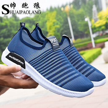 帥跑狼（SHUAIPAOLANG）男士深藍色 39