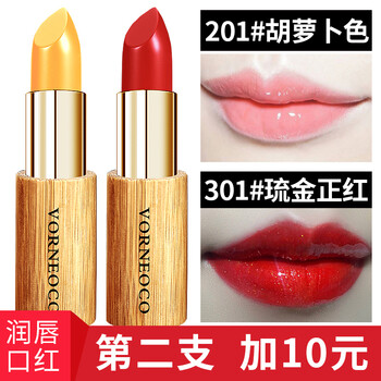 維尼蔻唇膏