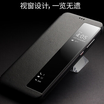 梓宏 華為p20pro 手機(jī)殼/保護(hù)套
