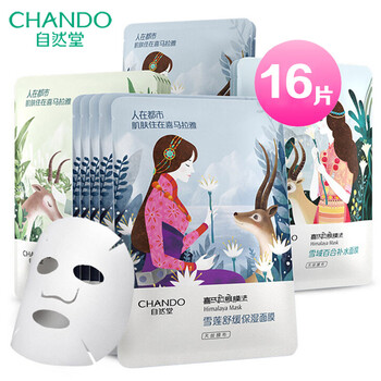 怎么樣,自然堂,自然堂,面膜,面膜