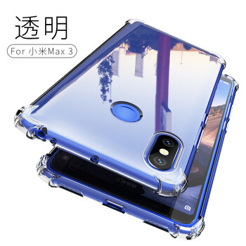 手機(jī)可殼小米3
