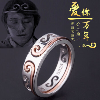 大話(huà)西游號(hào)