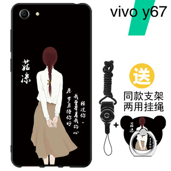 vivo手機(jī)贈(zèng)品