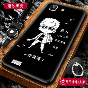 x3l手機保護殼