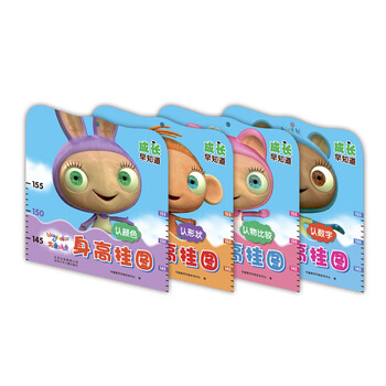 掛圖套裝