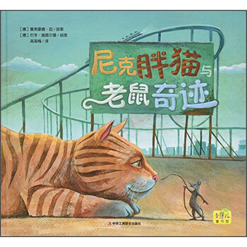 貓