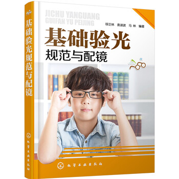 書摘