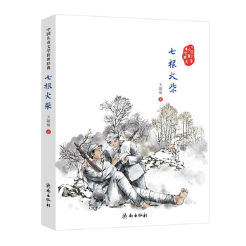 中國(guó)兒童文學(xué)