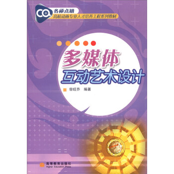藝術設計