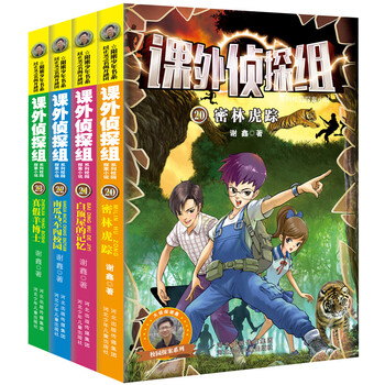 書摘