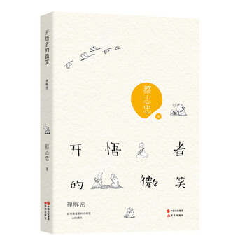 書摘