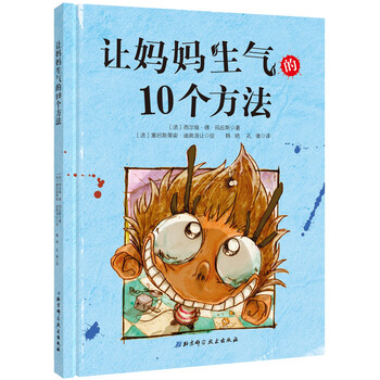 媽媽
