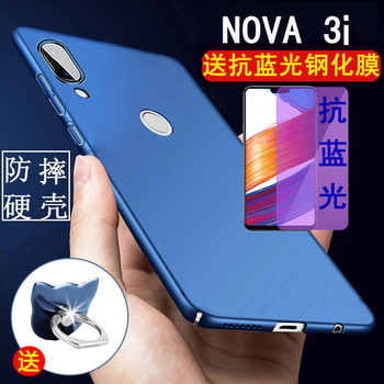 告別裸奔，手機殼讓你不傷眼