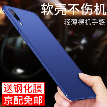 設置手機型號