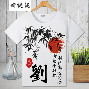 妍緹妮 短袖 男士T恤 墨竹款劉 