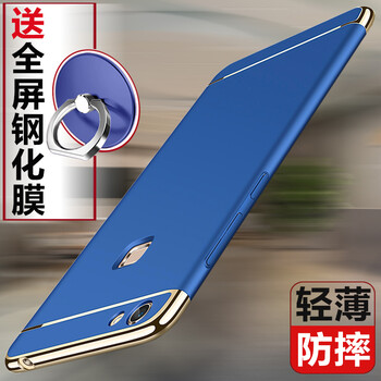 步步高手機(jī)殼x6