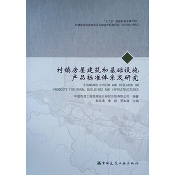 建筑基礎(chǔ)