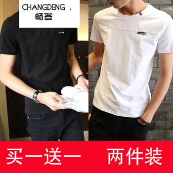 暢登（CHANGDENG） 短袖 男士T恤 英文白+英文黑 