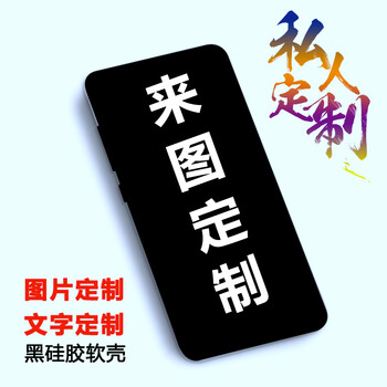 米邦 魅族16th 手機(jī)殼/保護(hù)套