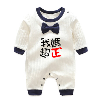 03月寶寶衣服秋裝