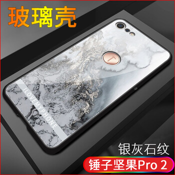 堅(jiān)果手機(jī)灰色
