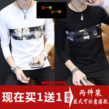 古萊登（GODLIKE） 長(zhǎng)袖 男士T恤 翠花白色+翠花黑色長(zhǎng)袖 S，XL，L，XXXL，M，XXL